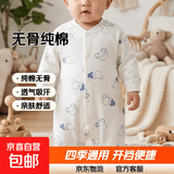 婴幼儿连体衣纯棉宝宝爬爬服无骨单排扣婴儿秋季衣服长袖春秋新款 小熊头Z-1 80cm
