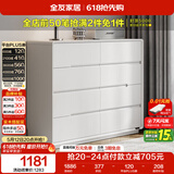 全友家居 八斗柜收纳储物客厅边柜家用餐边柜简约落地靠墙柜子
