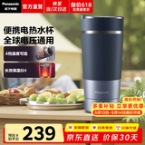 松下（Panasonic）便携式烧水杯家用办公室电热水杯出差旅行加热保温杯智能小型迷你水壶316不锈钢K501 0.32L 蓝色插电款【双层防烫+防漏技术】