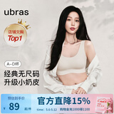 ubras【虞书欣同款】小奶皮云朵隐形无尺码内衣女粉底液文胸透气无痕 【经典】燕麦奶色 均码 常规版-背心款100-130斤/A-C杯