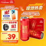 燕京啤酒 吉祥红8度啤酒500ml*12听 整箱装 大促热卖