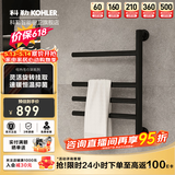 科勒（KOHLER）小号电热毛巾架家用卫生间浴巾架浴室智能浴室加热发热毛巾烘干架 29355T-A-7雾面黑暗装