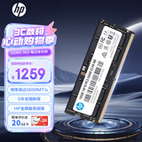 惠普（HP）16GB DDR5 5600频率 笔记本内存条 X1系列(C46)原厂颗粒 AI电脑配件 助力黑神话悟空