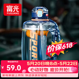 富光吨杯桶大容量塑料杯水杯Tritan刻度吸管运动户外水壶杯子2600ML