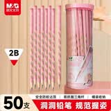 晨光（M&G）(M&G)文具铅笔2B洞洞铅笔50支 小学生练字铅笔 儿童正姿矫姿 三角木杆沾顶易抓握 AWP307G6粉杆 