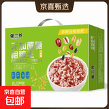 【活动专享】粥之养桂圆莲子八宝粥无蔗糖粗粮速食代餐年货礼盒 无加蔗糖粗粮王*12罐【礼盒装】