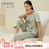 金三塔商场同款真丝睡衣女两件套100%桑蚕丝宽松情侣丝绸睡衣套礼物 浅青瓷色 M