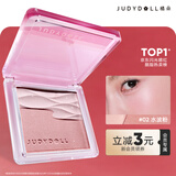 橘朵（Judydoll）水缎光腮红双色腮红盘提亮膨胀送女友礼物02百搭不挑皮