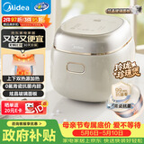 美的（Midea）升级款电饭煲电饭锅小型迷你家用1-2人小容量智能预约多功能煲汤小米粥2L小饭煲MB-RC211