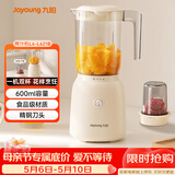 九阳（Joyoung）榨汁料理机 榨汁杯多功能易清洗家用搅拌机 打米糊果汁机婴儿辅食机L6-L621B