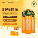 比那氏（Propolinse）经典蜂胶复合漱口水 去牙渍口气清新除异味 600ml*3瓶