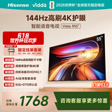 Vidda 海信电视55英寸 R55【固定挂架版】一级能效 144Hz高刷 智慧屏 以旧换新液晶游戏平板电视机