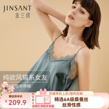 金三塔商场同款真丝睡衣女100%桑蚕蕾丝花边v领真丝吊带裙睡裙七夕礼物 雾霾兰9330 L