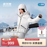 波司登（BOSIDENG）冬季羽绒服冰雪运动系列短款连帽90绒加厚学生面包服外套 【店长推荐】冰雪白8C66 XS 155/80A 体重约100斤以内【卡码拍大】