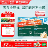 英氏（Engnice）【米饼专区】英氏宝宝零食婴幼儿米饼磨牙饼干辅食外出零食 茉莉香米米饼原味+苹果共48g*2