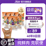 自然光环Halo【成猫健美】美国进口猫粮无谷主粮大袋宠物成年减肥干粮蓝猫 健美体态鸡肉味试吃113g*7 下单抽奖·满赠好礼~详情请入会