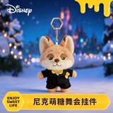 迪士尼（Disney）疯狂动物城尼克舞会玩偶挂件毛绒玩具书包钥匙扣教师节礼物送老师