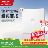 德力西开关插座面板 CD815系列 八芯网络电脑插座（六类） QSE86T8/2