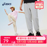 亚瑟士童装夏季男女儿童舒适防蚊裤轻薄防晒裤百搭运动裤 浅卡其 140 cm