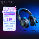 雷蛇（Razer）北海巨妖V3 X 有线头戴式电竞游戏耳机耳麦 RGB灯效 CSGO 黑神话悟空 吃鸡耳机 适配三角洲行动