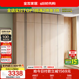 全友家居衣柜顶柜组合现代简约卧室家具靠墙衣橱立柜衣服储物收纳柜子