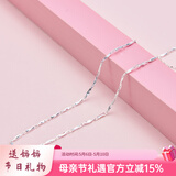 顺庆银楼 银项链女 锁骨链银饰品女 999足银本色元宝链2023新款轻奢小众 元宝链5克50CM长配证书