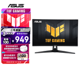 华硕VG27AQ5A 27英寸显示器2K 180Hz显示器超频210Hz FastIPS  HDR10 FreeSync无撕裂 0.3ms响应HDR10