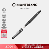 万宝龙MONTBLANC大班145镀铂金色钢笔F尖132467/106521【520礼物