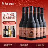威龙21年树龄金版橡木桶干红葡萄酒750ml*6支整箱送礼礼品红酒自营