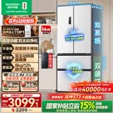 容声双净526L法式四开门冰箱双系统双循环大容量一级能效风冷无霜以旧换新白BCD-526WD1MPA国家补贴