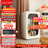 美的（Midea）可爱多96升冰吧冷藏家用客厅小冰箱办公室茶叶饮料啤酒水果蔬菜保鲜柜小型红酒柜JC-96GMR国家补贴