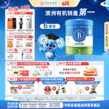 贝拉米（Bellamy's）经典2.0版3段幼儿有机奶粉800g*6罐 1~3岁 八大原生HMO 澳洲进口
