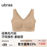 ubras无尺码加大版背心式文胸无痕无钢圈女士内衣女无痕胸罩母亲节