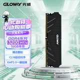 光威（Gloway）16GB DDR4 3200 台式机内存条 天策 马甲条 精选颗粒 CL18 星空黑 AI电脑配件升级