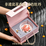 爱夕陶瓷花永生花香薰生日礼物送女生结婚礼物订婚公司年会伴手礼礼盒
