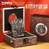 ZIPPO 打火机之宝 机关招财貔貅 煤油防风 520生日礼物送男友 古银（放大镜木盒+手提袋）