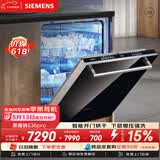 西门子（SIEMENS）【黑魔镜2.0】636pro全能舱14+2套智能开门烘嵌入式洗碗机SJ63EX00KC含黑门板