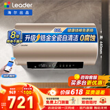 海尔（Haier）智家出品统帅热水器 电热水器60升 LD5S 一级能效镁棒免更换节能省电家用储水式小尺寸上门安装 60L 2200W LD5S锆金全瓷0腐蚀