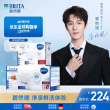 碧然德（BRITA）滤水壶滤芯 Maxtra+ 8只装 过滤净水器滤芯 自来水滤芯  滤芯【6+2】