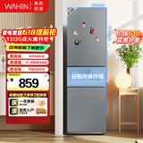 华凌美的出品223三门电冰箱节能低音三开门小型家用客厅宿舍出租房优选冷冻冷藏小冰箱HR-223T