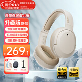 漫步者（EDIFIER）【爆款推荐】W820NB双金标主动降噪无线头戴式蓝牙耳机游戏音乐运动学生网课耳麦适用于安卓苹果 【升级版】云岩白【+10元赠耳机包/支架】