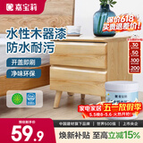 嘉宝莉水性木器漆亮光清漆翻新衣柜刷新门框房门木椅子餐桌木艺家具1kg