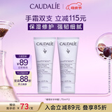 欧缇丽葡萄籽护甲护手霜75ML*2 滋养保湿修护不黏腻 母亲节礼物