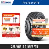 北欧维京轮胎225/45R17 91W FR PT6适配现代领动/菲斯塔/伊兰特/奥迪A3