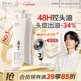 阿道夫净澈清爽洗发水248ml 控油净澈洗发露 精油香氛经典留香洗发乳液