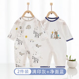 欢喜小熊婴儿连体衣2件装春季薄款纯棉长袖轻薄空调服男女宝宝爬服哈衣