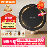 苏泊尔（SUPOR）coco家用电磁炉电陶炉新型小型电磁灶火锅大功率猛火爆炒炒菜迷你圆形电炉C21-IC807