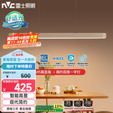 雷士（NVC）一字灯餐厅灯智能高显指吸顶吊灯简约长条灯具雅白WHDD36F/G-01