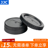 JJC 相机机身盖 镜头后盖 F卡口 适用于尼康D7500 D850 D7200 D810 D5600 D3400 D7200 D610 D800单反 F卡口 机身盖+镜头后盖