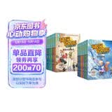 神探迈克狐 国际学院篇1+2（全12册）童书 儿童文学 小说 多多罗 迈克狐故事 侦探小说 图书 